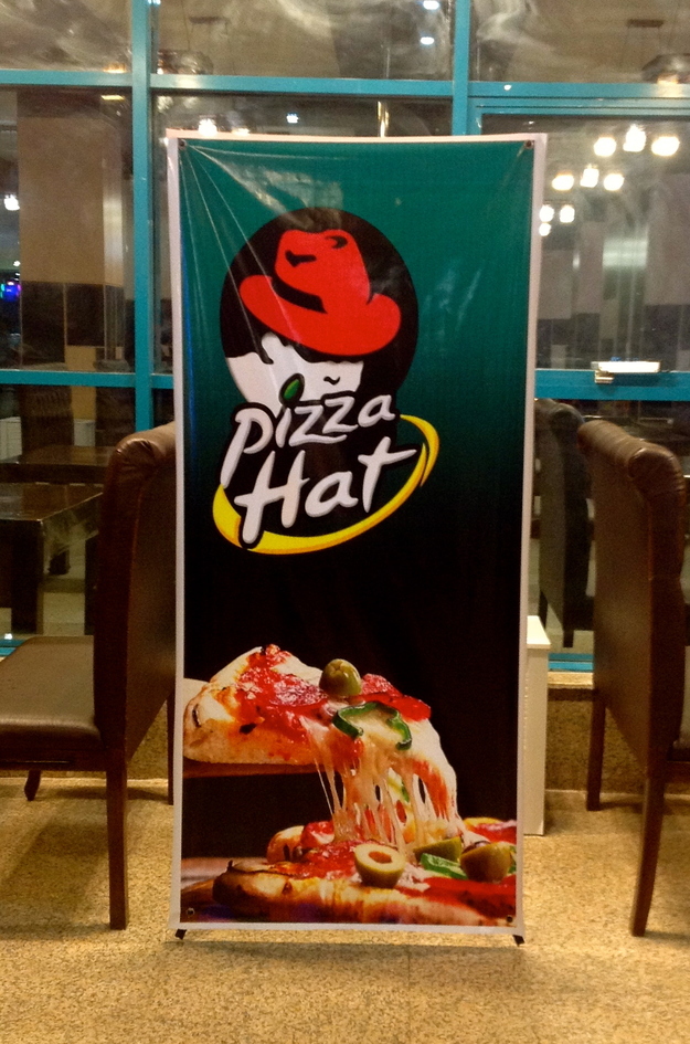Pizza Hat.jpg