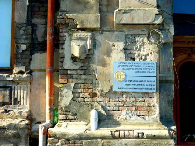 Heritage Preservation.JPG