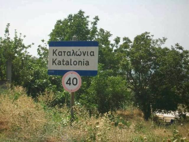 Katalonia greek